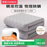 彩虹【高温保护】单人精准控温除螨磨毛水暖毯水暖电热毯1.8*0.9米