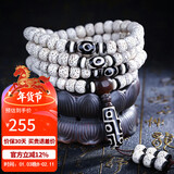 妍韵珠宝精品星月菩提子手串108颗文玩佛珠九眼天珠吊坠男女士手链10*8mm