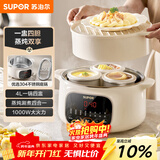 苏泊尔（SUPOR）电炖锅 电炖盅  隔水炖煮 家用煮粥煲汤锅燕窝炖盅 钢胆直炖 炖汤锅一盅四胆4L 上蒸下炖DZ25YC893