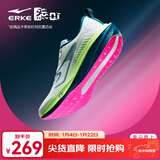 鸿星尔克绝尘3专业马拉松竞速训练跑步鞋减震运动鞋防滑跑鞋体测男鞋子 微晶白/萌芽绿（男） 青云直上 39