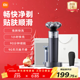 米家电动剃须刀S302 小米旋转式刮胡刀 双环弧面刀网 浮动贴面剃须 送男友跨年元旦礼物新年推荐