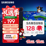 三星（SAMSUNG）128GB TF内存卡 A2U3V30 4K 行车记录仪运无人机动相机 索尼克游戏存储卡 读速180MB/s写速130MB/s