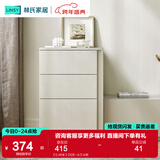 林氏家居茶几电视柜组合柜极简电视柜落地岩板茶几小户型客厅储物柜OI2M 【0.45米】OI2E-A三斗柜