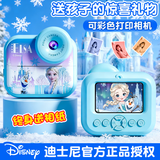 迪士尼（Disney）儿童照相机玩具数码拍照拍立得相机ccd男孩女孩玩具生日新年礼物