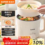 苏泊尔（SUPOR）电煮锅 电蒸锅 电热锅 多功能泡面小火锅 宿舍小电锅 一体蒸煮小炒锅 1.7L多用途锅 H17YK489A