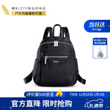 莱夫双肩包女背包轻便时尚包包女包休闲旅行大学生书包