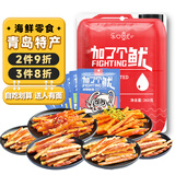 乐口鱿鱿鱼丝海鲜零食大礼包360g青岛特产烟台威海伴手礼鱿鱼条海味