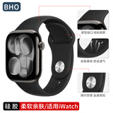 BHO【热销100万+】适用苹果手表表带apple iwatch s10/s11表带s9/8/7运动硅胶SE3/2/Ultra3男女款夏季 运动硅胶【黑色】 【38/40/41/42mm表盘通用】标准