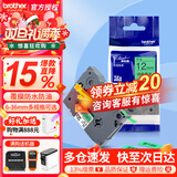 兄弟（brother） 标签打印机色带12mmTZE-231兄弟原装标签机色带不干胶覆膜标签打印机标签带标签纸 绿底黑字 9mm