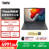 ThinkPad【国家补贴15%】E14 14英寸联想轻薄便携笔记本电脑 R7 16G 1T 2.2K 100%sRGB 黑 高效办公 AI生态