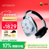 NOTHING Headphone(1)【明星同款】头戴时尚降噪耳机 HiFi音质 空间音频 兼容苹果安卓 【新年礼物】白色