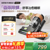 莱克吉米【新品】除螨仪床宝大吸力吸尘S6Ultra家用床上高温杀菌小型石墨烯香氛手持去螨虫吸毛一体机