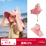 Kocotree儿童防晒帽夏宝宝遮阳帽男童女童渔夫太阳帽子防紫外线大帽檐 IP卡通独角兽(立体版) M码：头围51-52CM，建议2-5岁