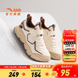 安踏童鞋儿童运动鞋男跑鞋大童鞋2025年秋季新款透气休闲训练跑步鞋 【四季密网】鱼肚白/朽木棕5507-3 40 码