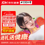 同仁堂艾草颈椎枕头护颈枕颈椎病睡觉专用枕头艾绒艾草矫正助眠枕