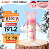 贝亲（Pigeon）PPSU迪士尼双把手奶瓶330ml LL号奶嘴 米妮印象 9月+ AA240