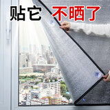 希偌阳台遮阳帘全遮光窗户卫生间挡板2025新款免打孔安装防晒隔热铝膜
