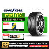 固特异（Goodyear）汽车轮胎205/60R16 92V EF1 SPORT鹰驰F1酷跑 适配 轩逸/新福克斯