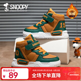 SNOOPY史努比童鞋男童棉鞋冬季高帮运动板鞋短绒保暖鞋2838卡其绿31