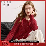 三彩冬款奶油花纱针织衫香风圆领毛衣开衫短款毛衫女 酒红 S 155/80A