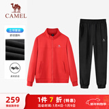 骆驼（CAMEL）跑步运动套装女立领长袖两件套运动服 7C2226L5463 警戒红 XXL