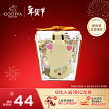 歌帝梵（Godiva）立方榛子白巧克力5颗40g 婚礼喜糖 休闲零食 新年礼物 送女友
