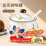 拜杰陶瓷猪油罐耐高温调味罐装油容器大容量装辣椒油罐储油罐