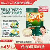 英氏婴幼儿谷物牛肉快冲粥营养即食婴儿冲泡粥宝宝辅食粥 【新品】黑猪肉海苔胡萝卜味 218g*1罐