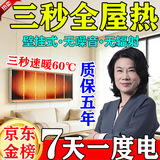 石墨烯发热墙板取暖器石墨烯发热片电热膜墙暖取暖片贴墙取暖家用办公室挂墙电热膜墙暖加热片 【速暖60度+反射膜】50*50cm