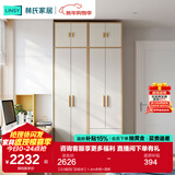 林氏家居成品衣柜卧室小户型收纳柜储物柜衣橱国家补贴橱柜JC18D 【E0级四门B组合】1.4m衣柜+顶柜