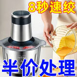 德国进口绞肉机食品级不锈钢家用电动多功能料理蒜泥蒜蓉辣椒搅拌碎菜粉碎机辅食一体机打蒜器 2升1套刀大功率电机 2L 耐用十年