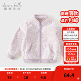 戴维贝拉（DAVE＆BELLA）春秋儿童外套男童秋装女童宝宝衣服童装男孩婴儿摇粒绒棒球服服装 紫色豹纹【DB396-Y】 120 cm（建议身高110-120cm）