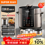 苏泊尔（SUPOR）电压力锅5L 家用智能 0涂层钢胆大屏操控智能SY-50YC5015电饭煲高压锅适用4-6人