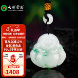 七彩云南翡翠吊坠佛公玉佛挂件玉观音玉坠女观世音菩萨玉牌项链 1600翡翠佛