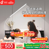 孩视宝全光谱led护眼落地台灯儿童学生钢琴灯客厅卧室立式阅读床头台灯 【超长66.7CM光源】FH709A