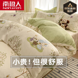 南极人（Nanjiren）100%全棉被套单件纯棉斜纹单双人 200x230cm被罩春夏被单床品套件 F丛林兔 【100%全棉面料不起球】 160x210cm单被套