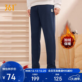 361°运动裤男士秋冬季加绒保暖休闲卫裤直筒跑步长裤子男652344708D-4