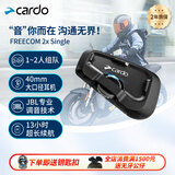 CARDO原装进口高端摩托车头盔蓝牙耳机卡多专业降噪防水FREECOM 2x/4x FREECOM 2x Single