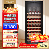 维诺卡夫(Vinocave)尼斯系列85瓶酒柜恒温红酒柜家用一级能效酒窖级嵌入式风冷无霜保湿冷藏柜 CWC-200A  