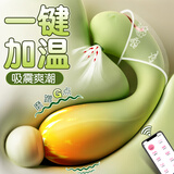 姬欲跳蛋情趣用品女性成人自安慰器大尺度自卫慰小玩具震动棒专用远程