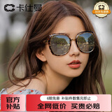 卡仕曼（CAXMAN）时尚猫眼风格太阳镜女偏光墨镜休闲修脸潮流款式眼镜CX3183