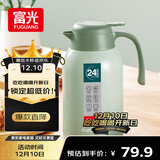 富光灵佳保温壶2.2L大容量304不锈钢保温瓶家用暖壶按压式热水