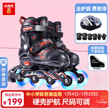 小状元溜冰鞋儿童旱冰鞋成人加厚合金支架轮滑鞋男女头盔护具套装黑红L