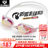 阿瑞娜（arena）泳镜高清防雾游泳镜男女士通用舒适专业大框平光防水游泳眼镜 防雾先锋镀膜-粉色3300-OPK