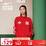 鸿星尔克（ERKE）于适同款|开衫卫衣秋冬中国外套情侣款国潮时尚运动服上衣长袖 东方红 3XL