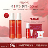 百花萃墨红水2.0玫瑰精华150ml两瓶装 爽肤补水保湿修护肤抗皱紧致舒缓