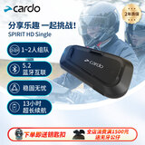CARDO原装进口摩托车头盔蓝牙耳机卡多专业高端全半盔SPIRIT Single/HD SPIRIT HD Single