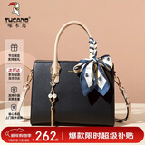 啄木鸟（TUCANO）包包女款2025年牛皮手提包妈妈款单肩斜挎包实用生日新年元旦礼物