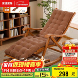 家逸躺椅阳台摇摇椅大人午休椅老人专用逍遥椅折叠懒人休闲户外藤椅