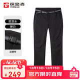 探路者（TOREAD）软壳裤男 秋冬防风防泼水加厚保暖弹力越野长裤TAMMBN91802